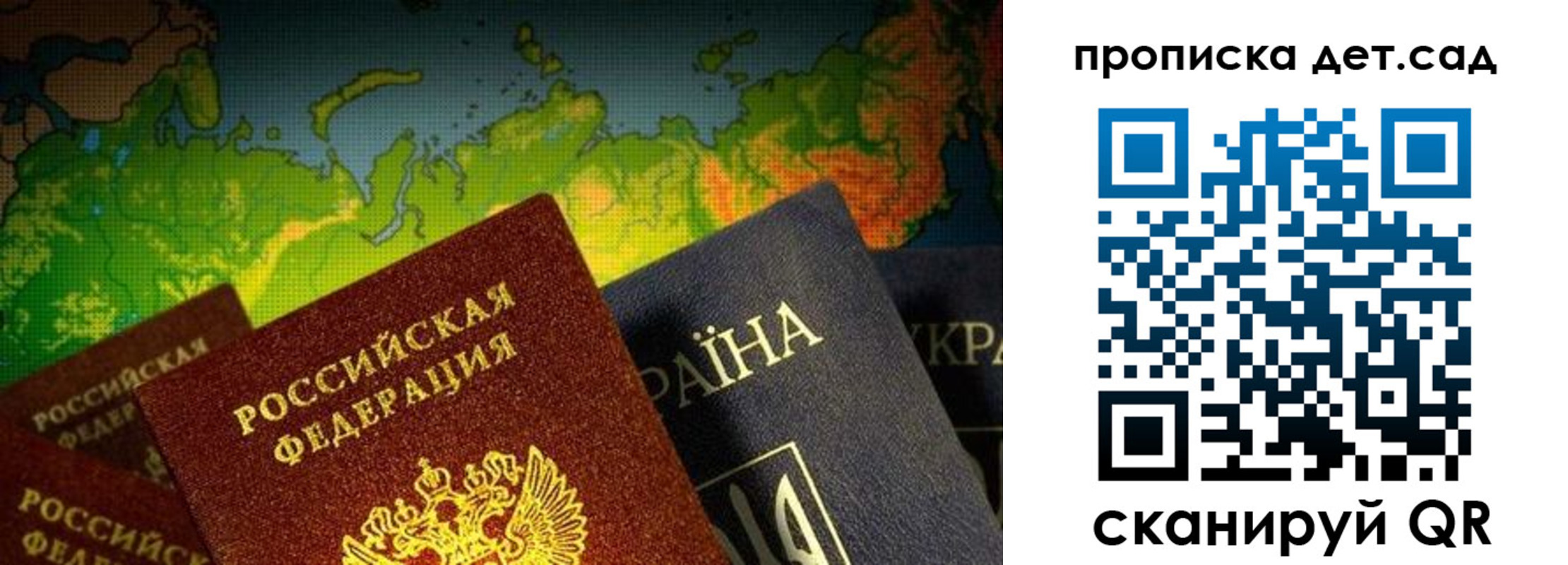 где прописаться в Светогорске
