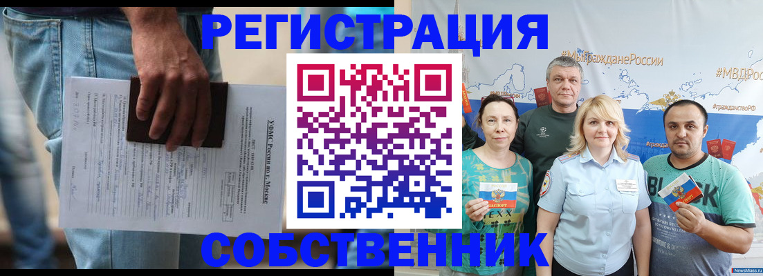 регистрация для дет. сада в Светогорске